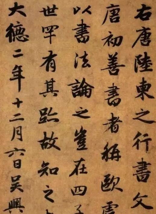 书法常见问题 如何正确学习书法