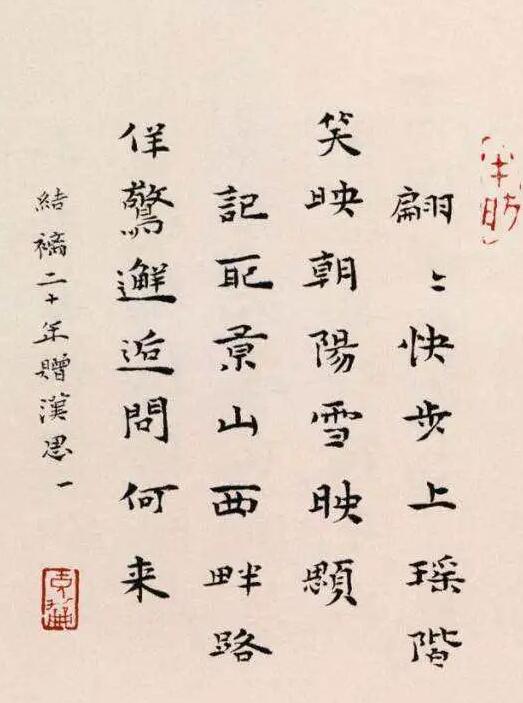 民国才女数学考了0分 ..