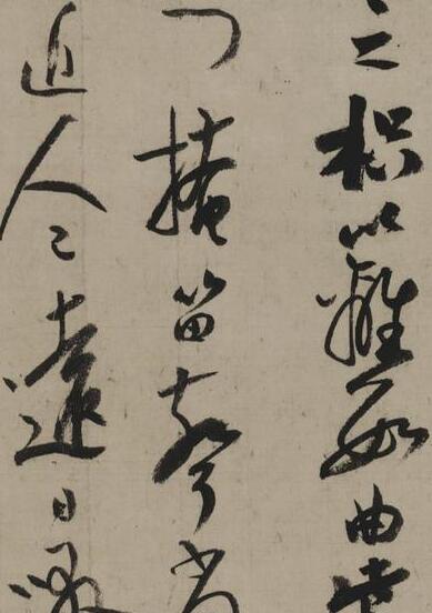 大诗人陆游 写起书法..