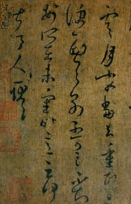 书法一种高级的游艺方式 只为求其中蕴含的趣味