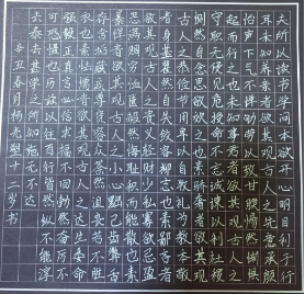 硬笔书法学习技巧 让你的进步更快