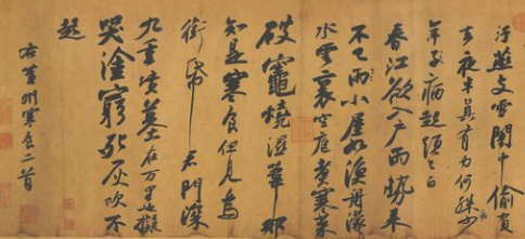 苏轼寒食帖好在哪里 寒食帖艺术特色全面赏析