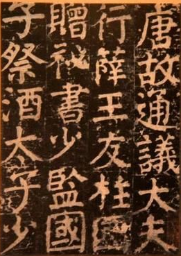 书法艺术的审美态度 ..