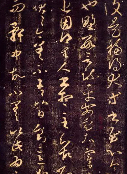 王羲之十大代表作品 ..