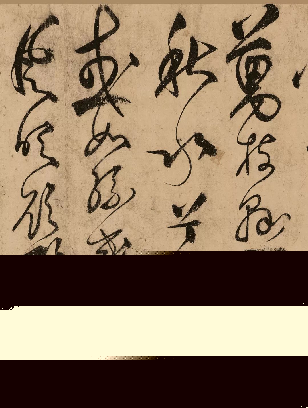 书法是什么 书法是艺术是文化底蕴