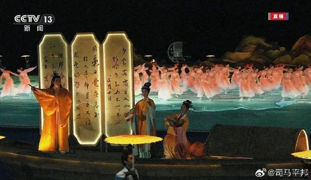 杭州亚运会开幕式上只..