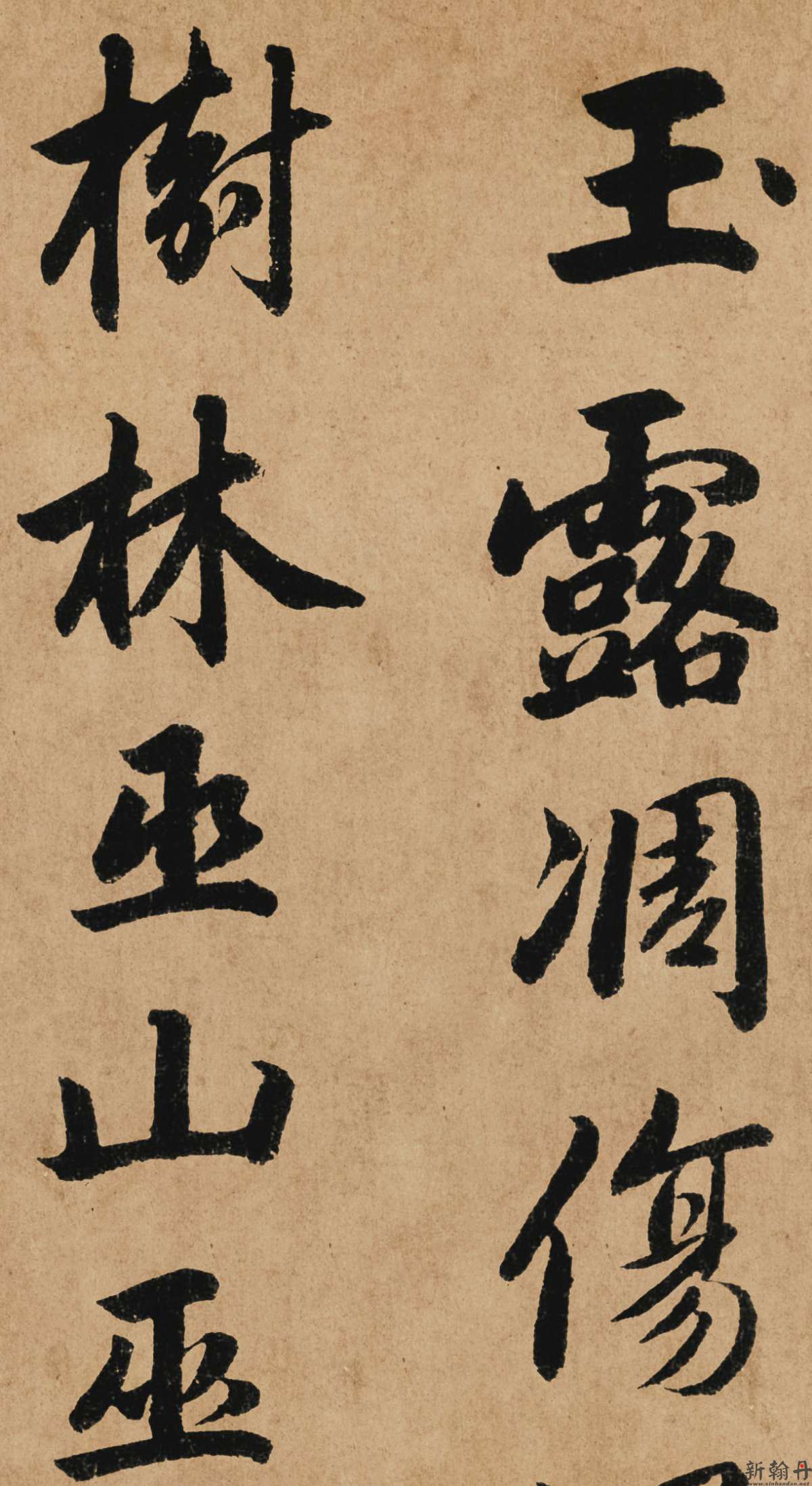 【高清】元 赵孟頫行书《杜甫秋兴八首》下载_337M