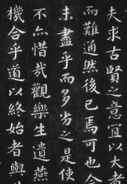 中国书法如何创新 创..