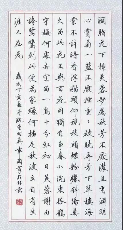 硬笔新手怎么练 硬笔书法作品分享