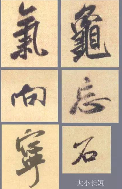 行书书法的规律介绍 行书有什么书写规律