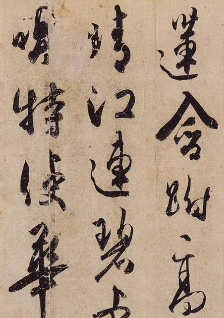 杜牧唯一传世书法是什..