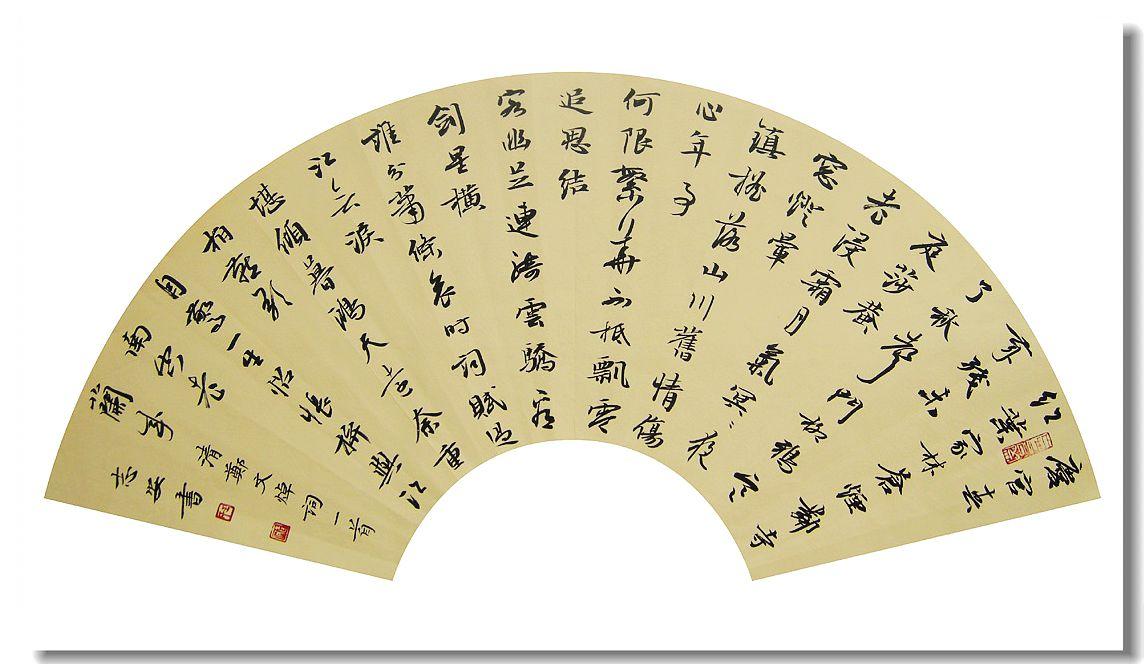 学习书法有什么意义 学书法是为了什么