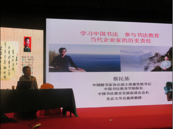 中国书法“两径双成”特色教育 管用高效的原因初探