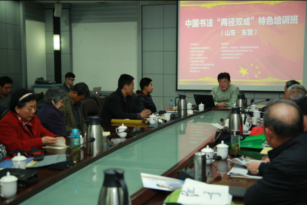 中国书法“两径双成”特色教育 管用高效的原因初探