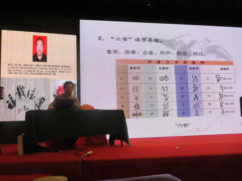 蔡民基为企业家讲授书法课纪实