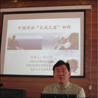 中国书法“两径双成”特色教育 管用高效的原因初探