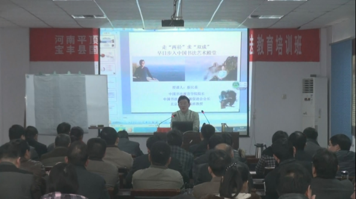 中国书法“两径双成”特色教育 管用高效的原因初探