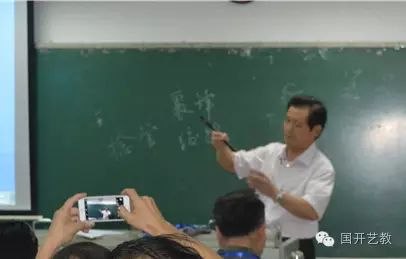 2言恭达老师授课.jpg