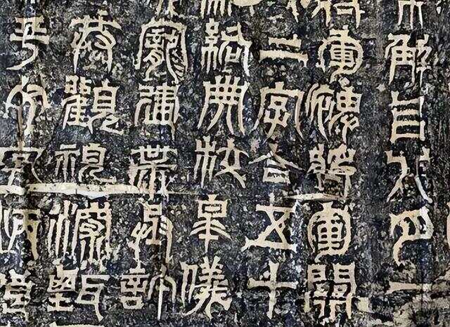 悬针篆前世今生