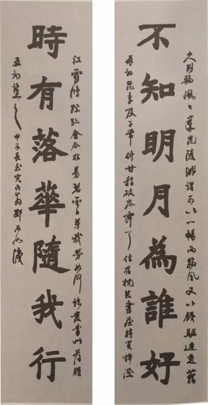 书法创作从楹联入手最佳 为什么楹联最佳