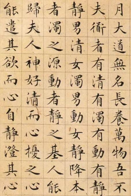 他在乡试中败北 却因书法名流千古