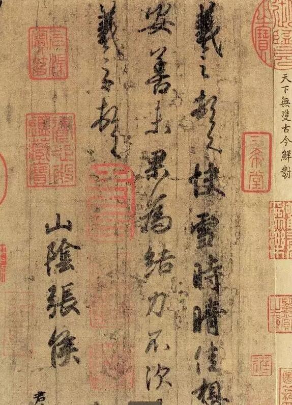 懂得留白才能写好书法 没有空白之无就没有墨迹之有