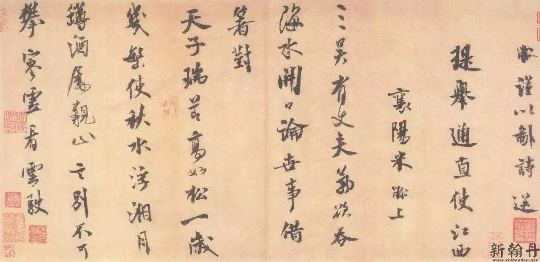 米芾书《三吴诗帖》 可以看出临帖最痛苦的一个方法是什么