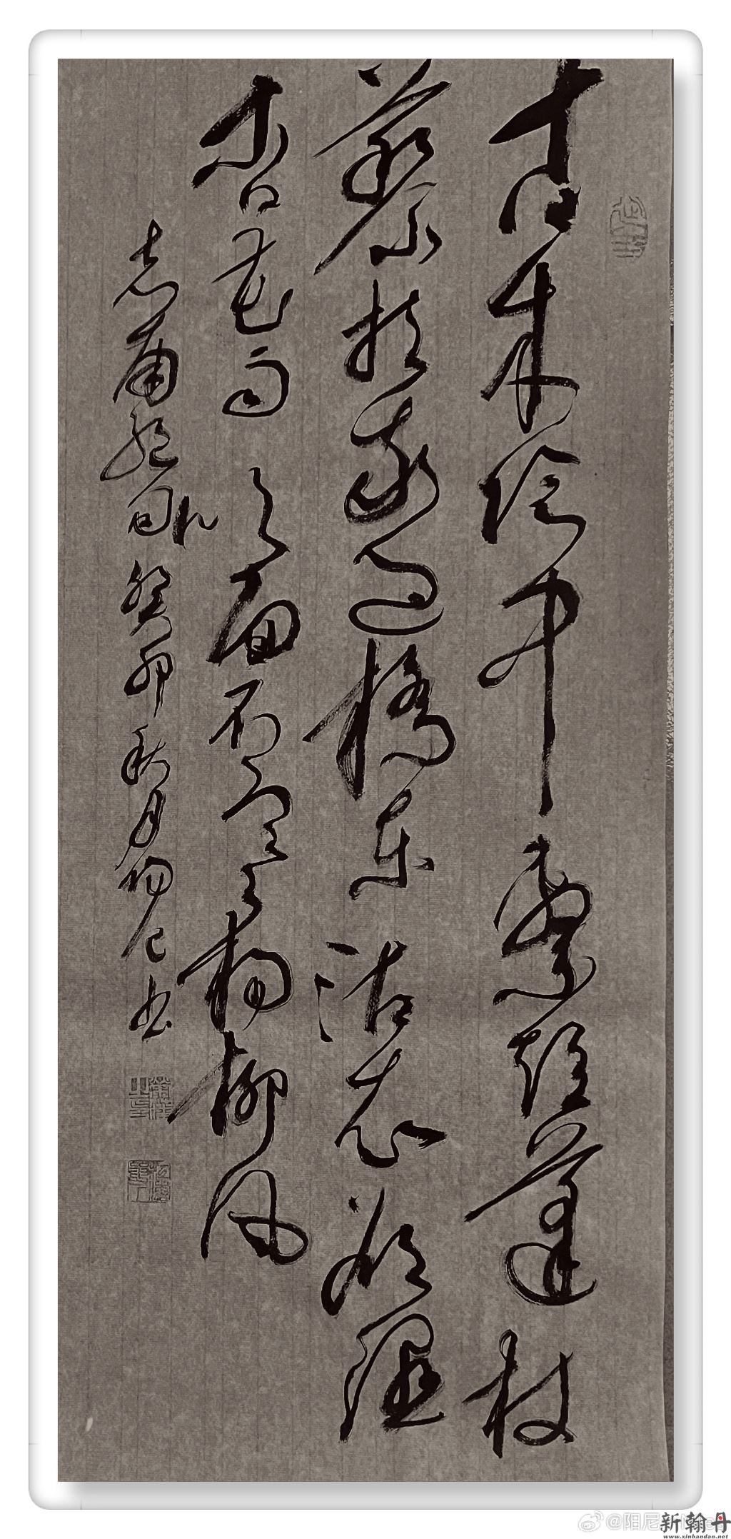 风格不是书法的专利，..