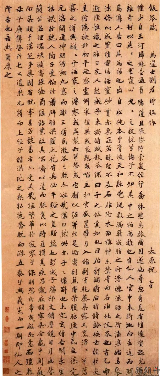 如果你继续有这些坏习..