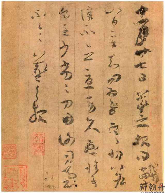 有些书法人 不临碑帖、自己乱画 气得牙痒痒