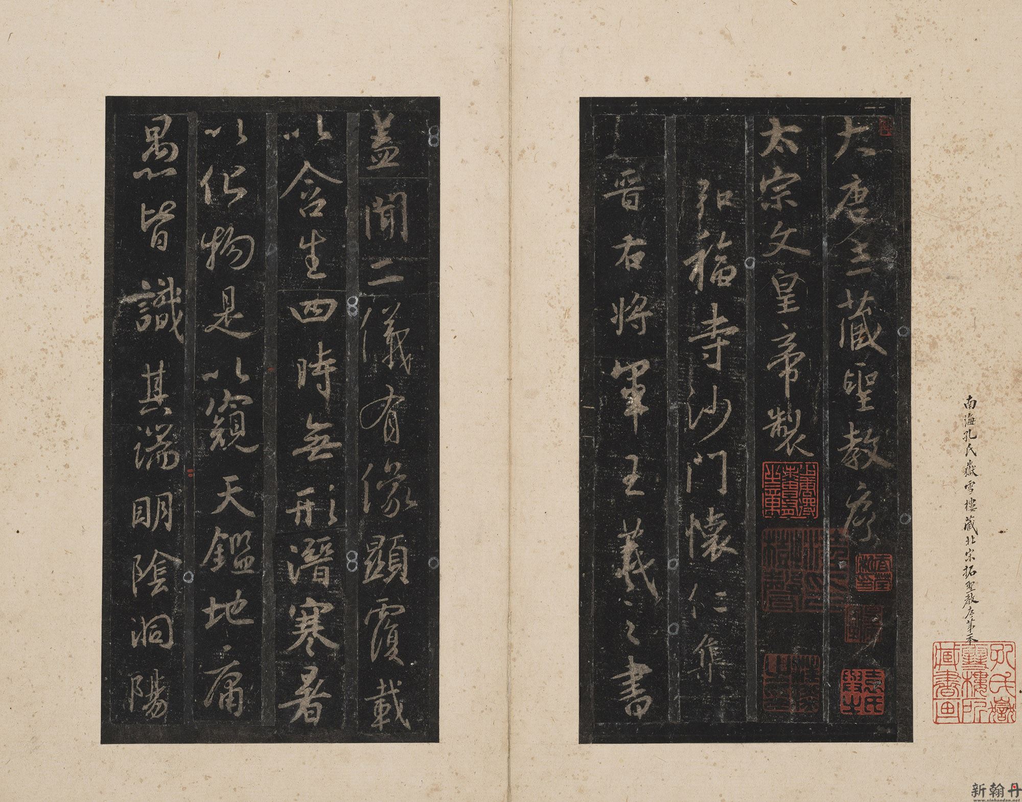 唐怀仁集王羲之圣教序宋拓本 图2