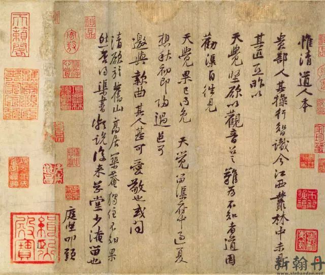 初学书法当然必须从古..