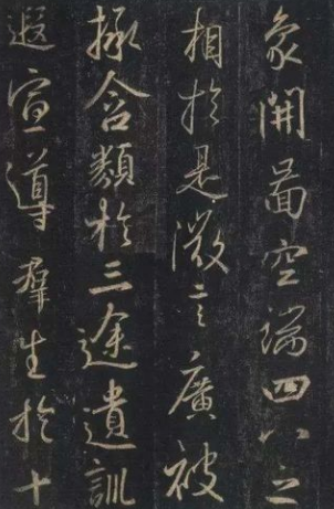 书法史上为什么有两篇圣教序 圣教序到底什么来头