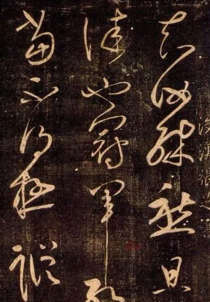 书法常识介绍 钟繇书法作品的风格特征是什么