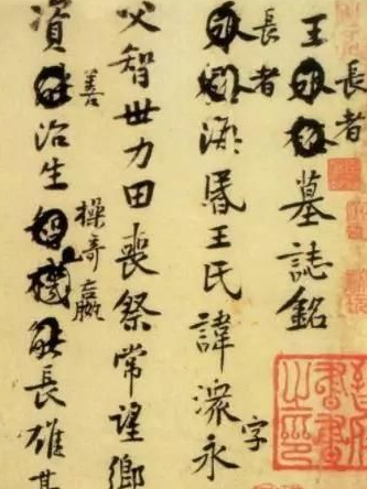 书法人之精神的体现 道之精髓的显化