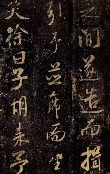 书法侧重笔力 力度变化格外重要