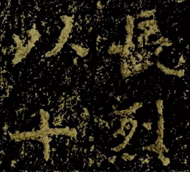 学习书法对人有何影响 书法对人的影响介绍