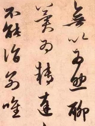 书法怎么赚钱 怎么卖出自己的书法