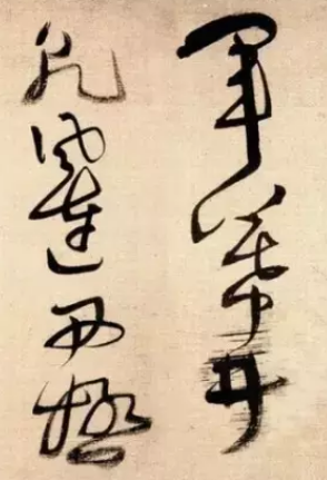 学习书法是一趟孤独的旅程 学书法要耐着住寂寞