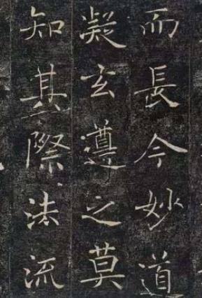 怎样才能写好楷书 关于楷书的笔画问题介绍