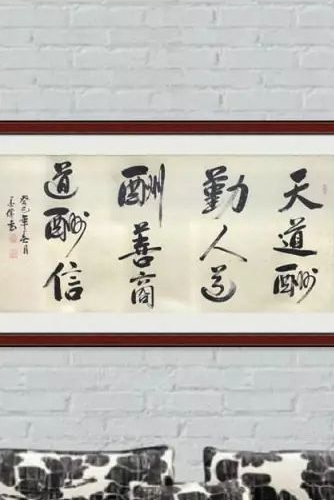 书法对现代人有什么用 又有什么贡献