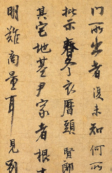 书法欣赏教程 如何欣赏书法作品