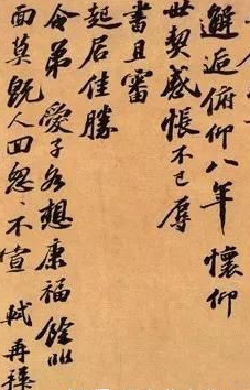 现代与古代书法的区别 真的和古人眼中的书法是一样的吗