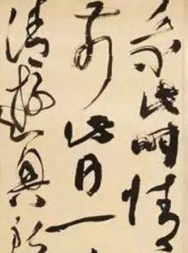 为什么你的书法入不了国展 知道问题出在哪么