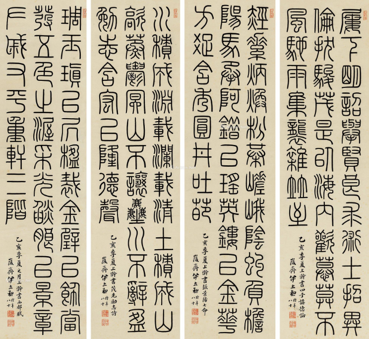 初学书法学哪书体 学..