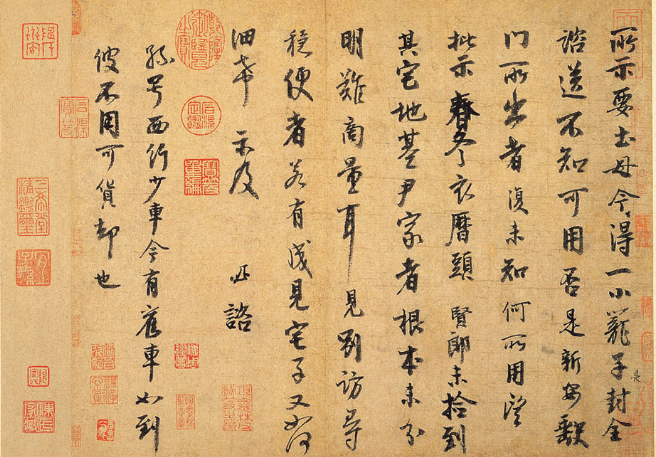 书法的节奏感 如何写好书法