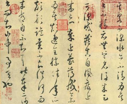 书法章法是怎么表现的 章法又是什么