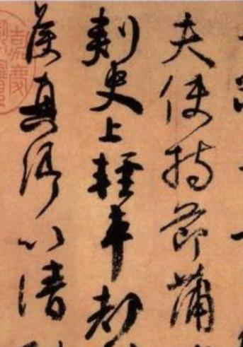 书法美在何处 书法的线条美