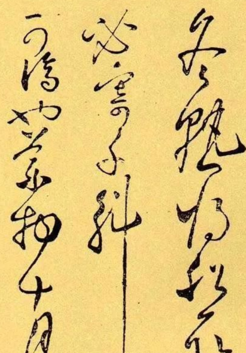 怎么写好行草书法 行草用笔技巧介绍