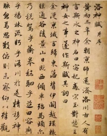 书法理论分享 书法艺术境界的表述